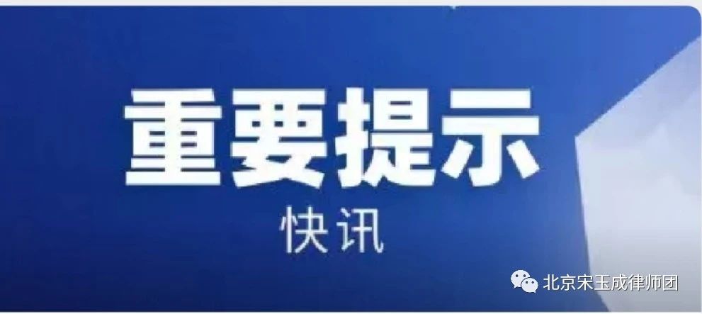 扬州【快讯】《中华人民共和国土地管理法实施条例》2014vs2021新旧对照图